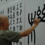 chinesische-schrift